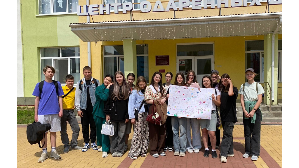 В Центре одаренных детей в Брянске начались профильные смены