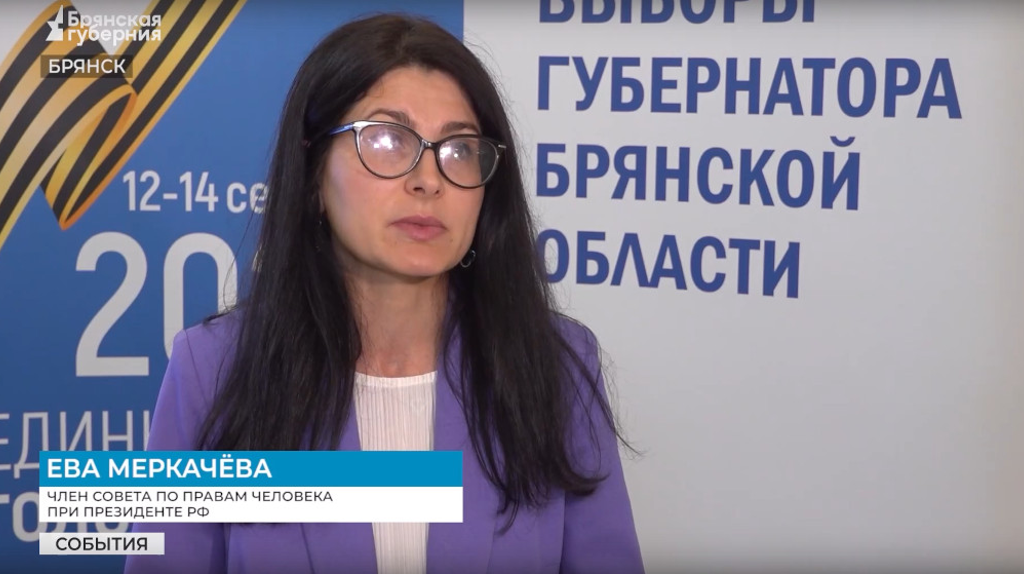 Правозащитники не зафиксировали жалоб от избирателей на брянских выборах
