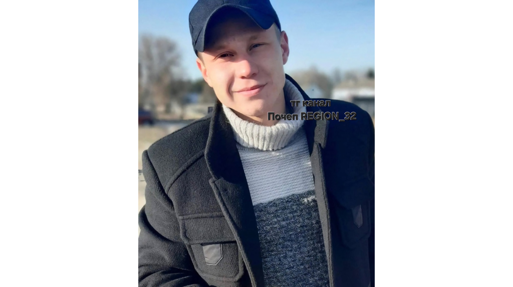 В зоне СВО погиб младший сержант Владимир Мочалов из Брянской области