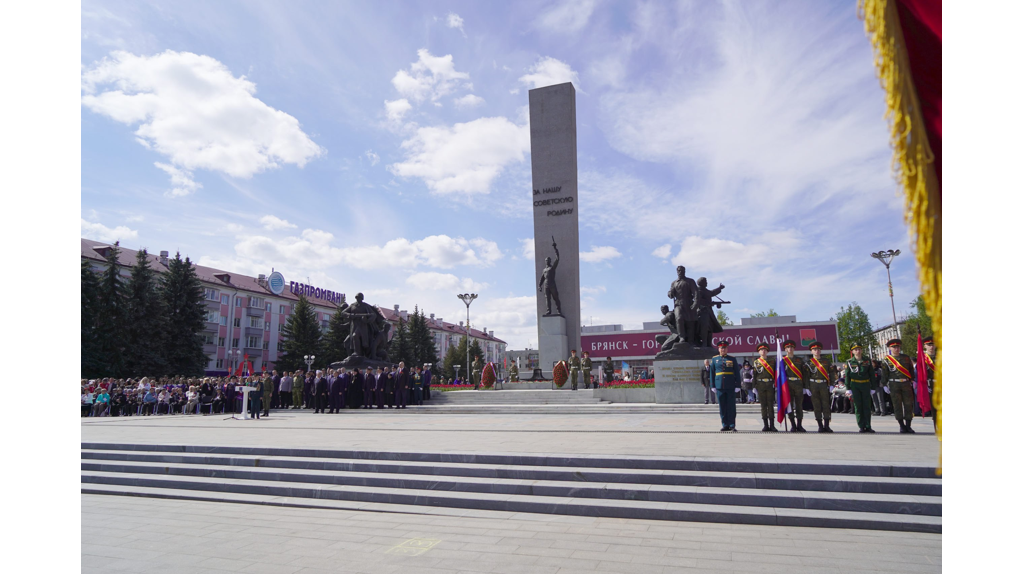 В Брянске будущие защитники Отечества принесли клятву верности ветеранам
