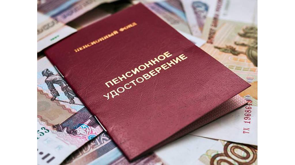 Жительница Новозыбкова через суд добилась назначения досрочной пенсии