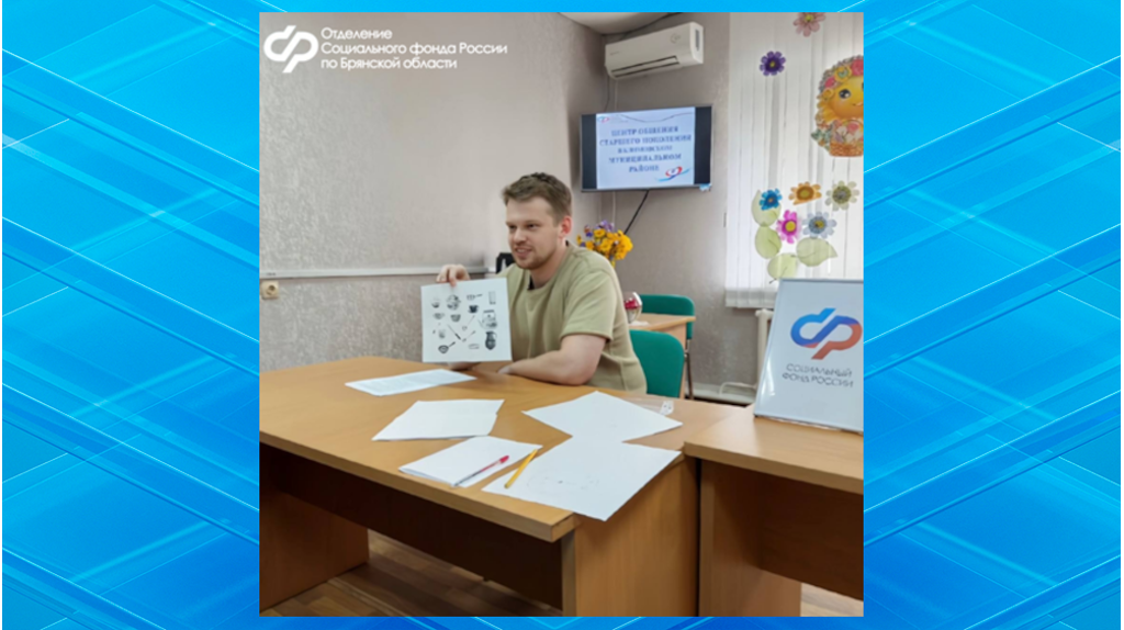 В Центрах общения пожилых брянцев учат гимнастике ума