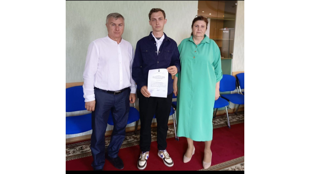 В Почепе сироте торжественно вручили жилищный сертификат