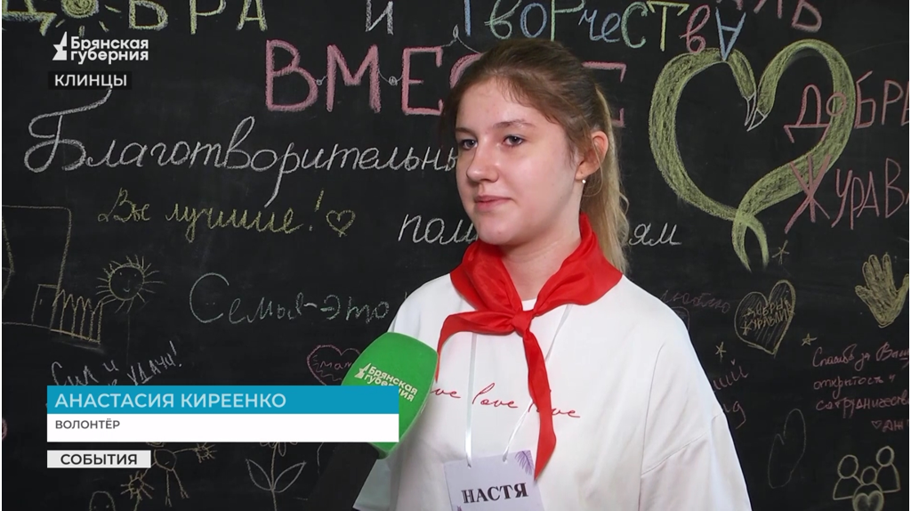 Семейный фестиваль добра и творчества «Вместе» впервые прошел в Клинцах