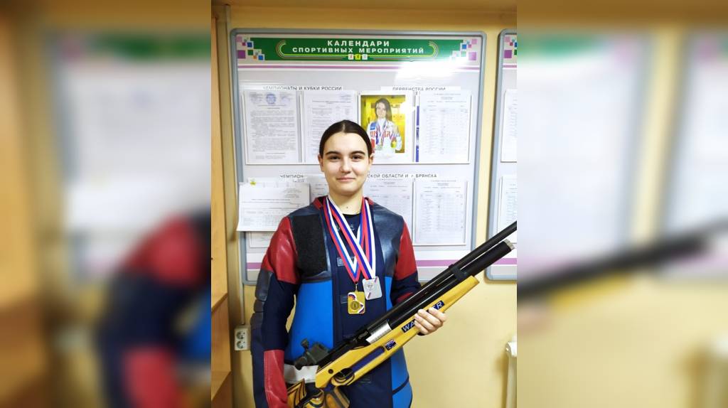 Валерия Кругликова победила на первенстве Брянской области по пулевой стрельбе