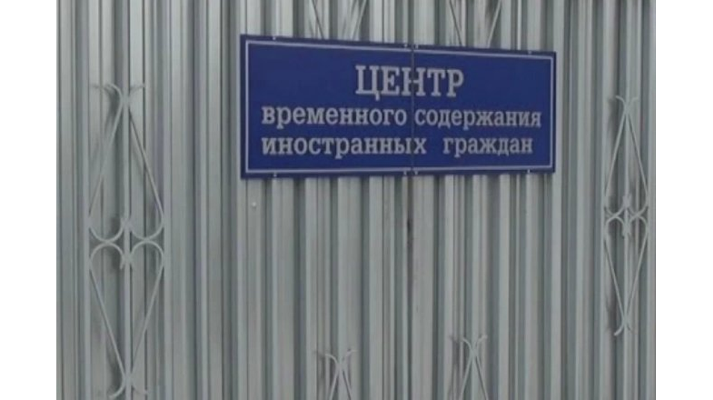 В Брянской области в ходе операции «Нелегал» возбуждено семь уголовных дел