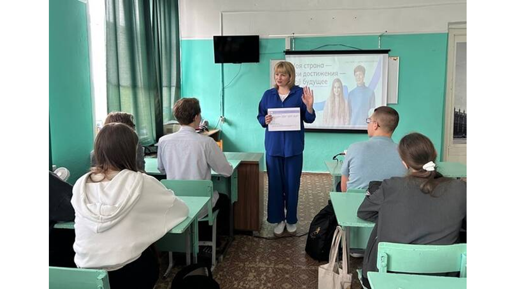 Брянские старшеклассники освоили курс «Россия — мои горизонты»