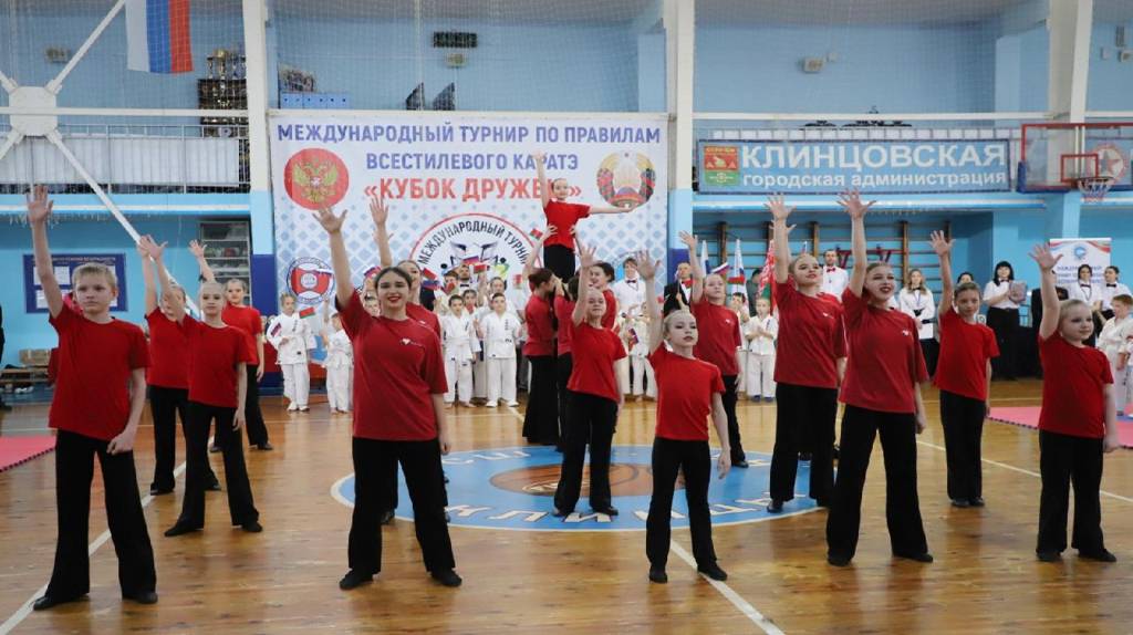 В Клинцах состоялся международный турнир по каратэ «Кубок дружб»