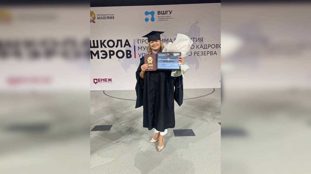 Глава Медведовского сельского поселения Кужелева стала выпускницей «Школы мэров»