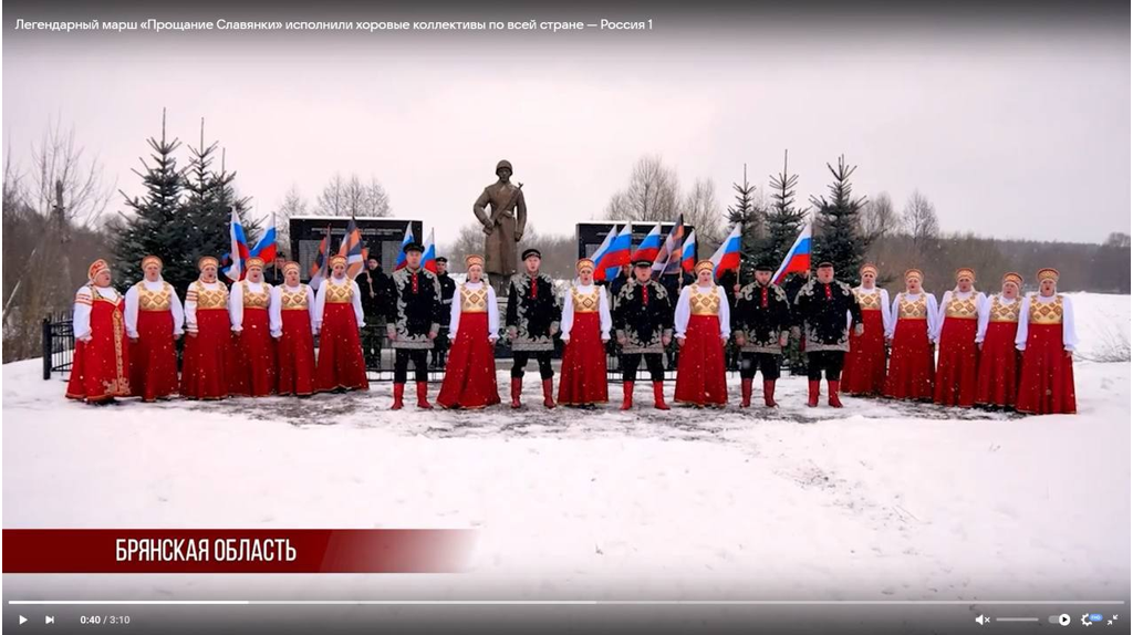 Брянские творческие коллективы приняли участие во Всероссийской хоровой акции