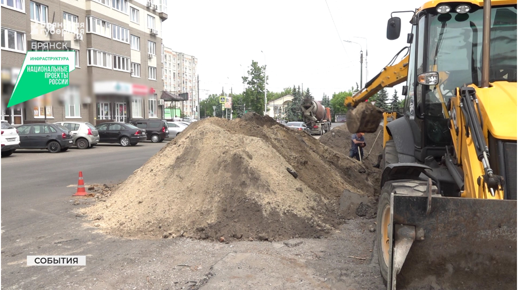 В Фокинском районе Брянска продолжается капитальный ремонт дороги на улице Менжинского