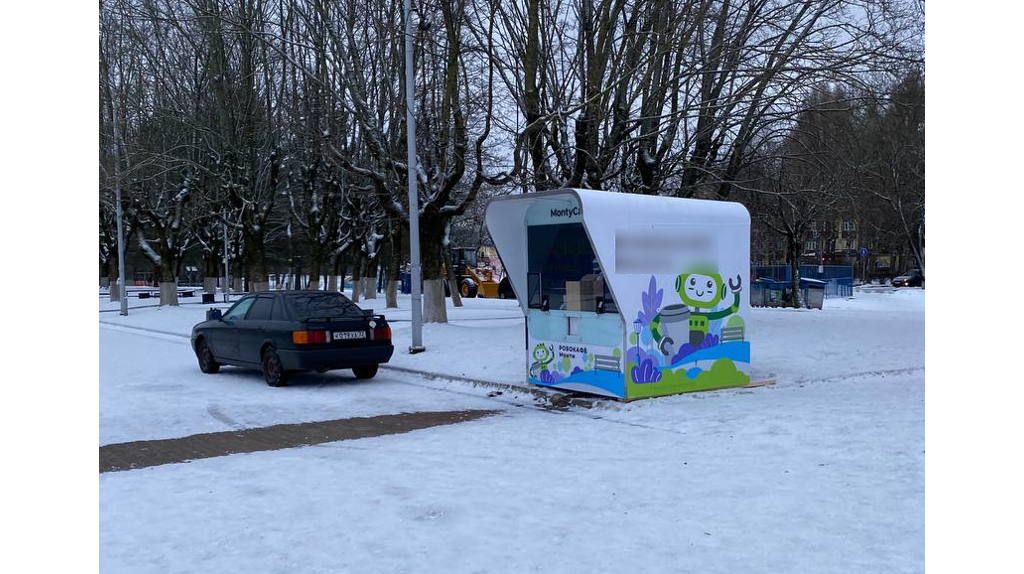 В парке 1000-летия Брянска появился робот-бариста