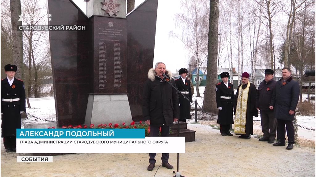 В деревне Крюков Брянщины открыли памятник воинам, погибшим в Великую Отечественную войну