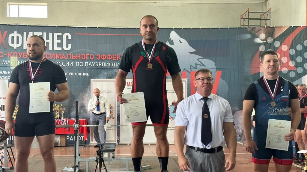 Брянский атлет стал чемпионом Всероссийских соревнований по пауэрлифтингу