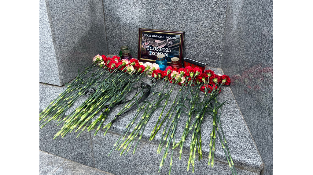 К Кургану Бессмертия в Брянске несут цветы в память о погибших