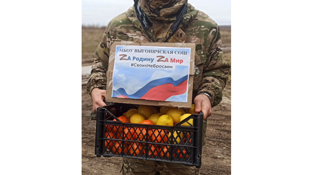 Брянские священники доставили очередную партию помощи в приграничье