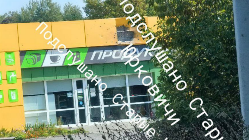 Беспилотник ВСУ ударил по продуктовому магазину в брянском приграничье