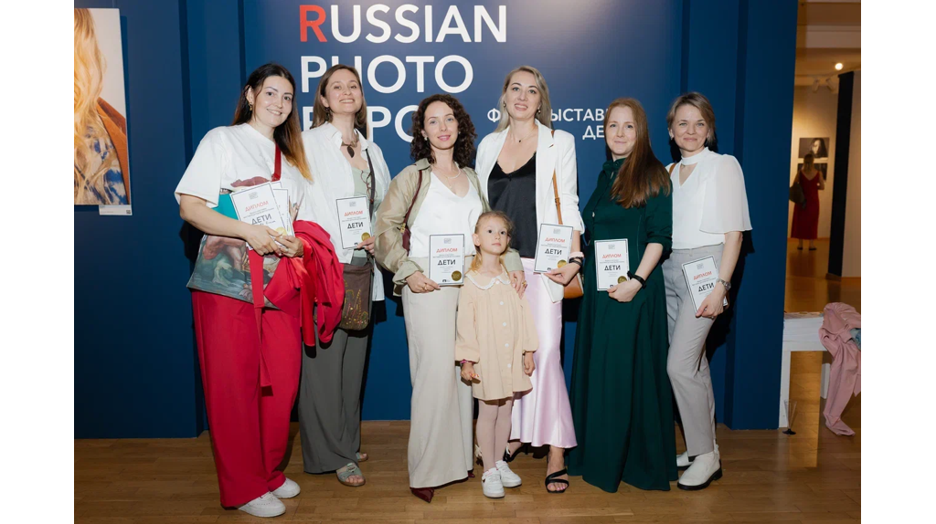 Работы брянцев стали экспонатами всероссийской фотовыставки «Дети»