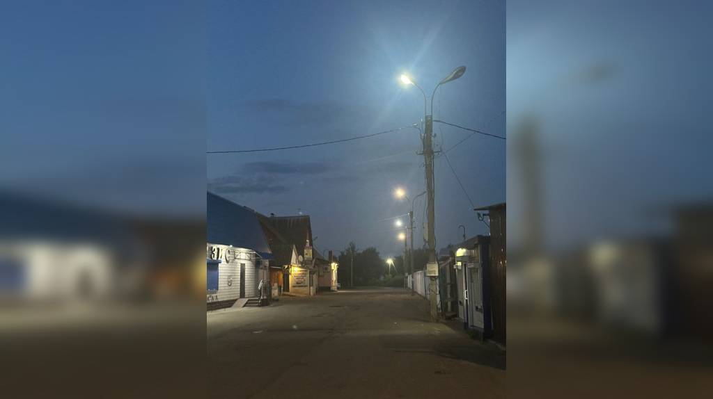 В посёлке Комаричи сделали освещение на улице Комсомольской