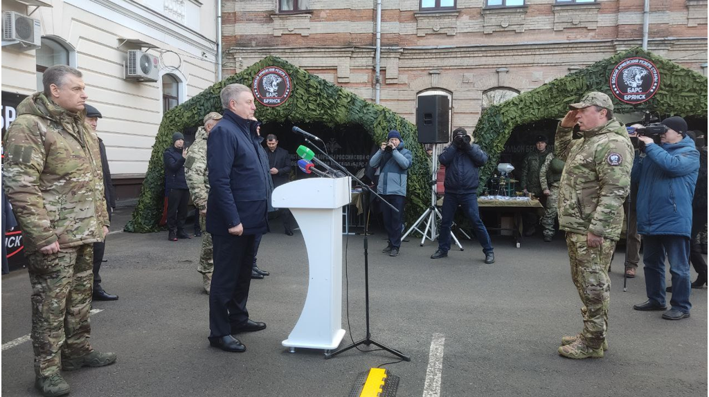 В Брянске проходит  смотр отряда «БАРС-Брянск»