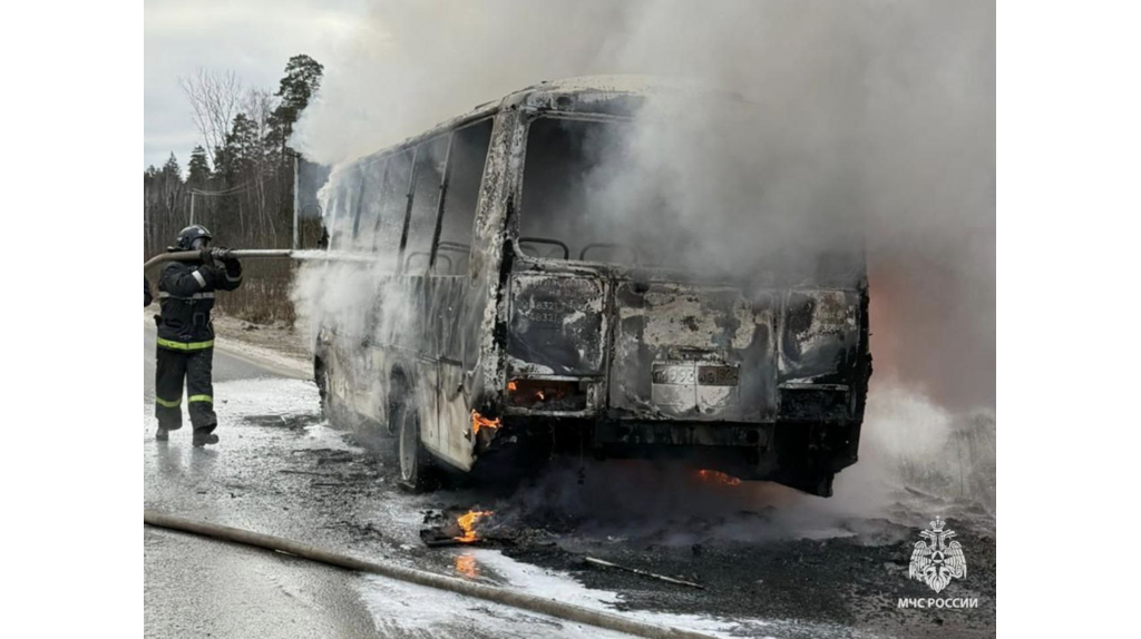 На дороге возле Партизанской поляны под Брянском загорелся автобус