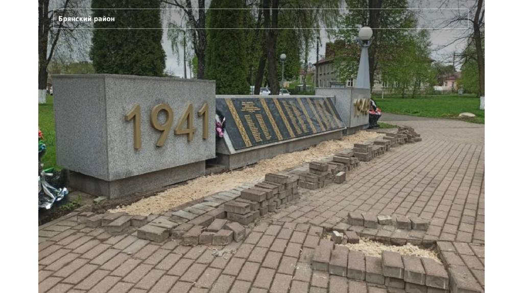 В брянском селе Глинищево благоустраивают сквер 70-летия Победы
