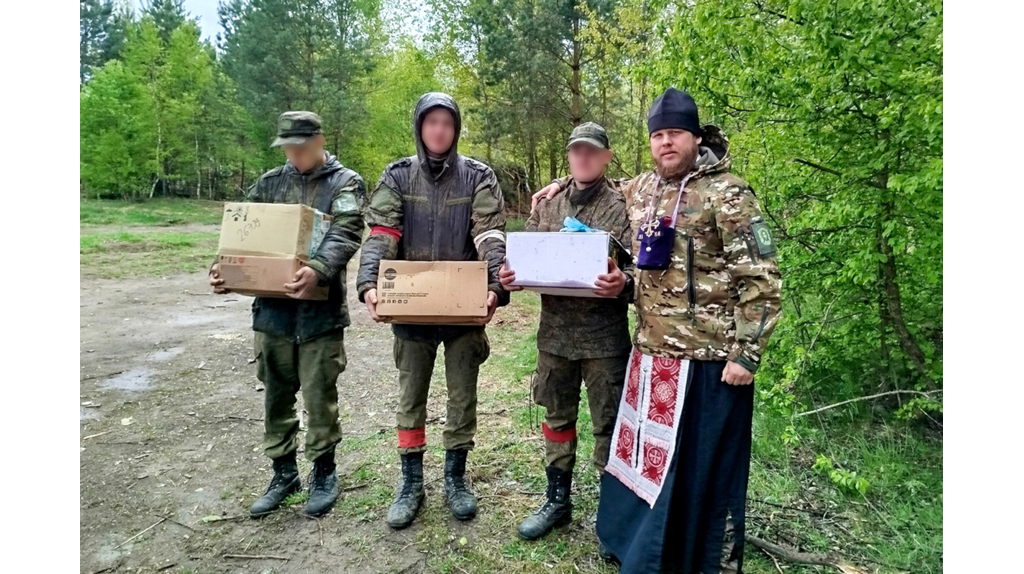 Прихожане брянского храма и волонтеры отправили гуманитарный груз бойцам группировки «Север»