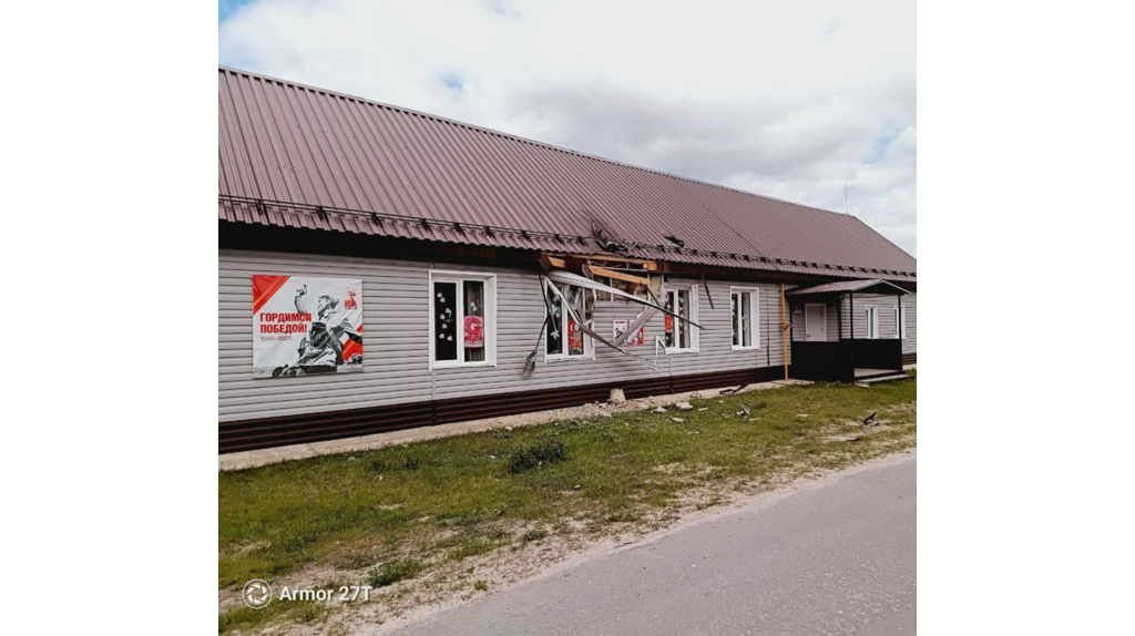 В брянском селе Новая Погощь ВСУ атаковали клуб