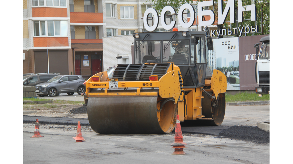 В Брянске продолжается капремонт участка улицы Горбатова