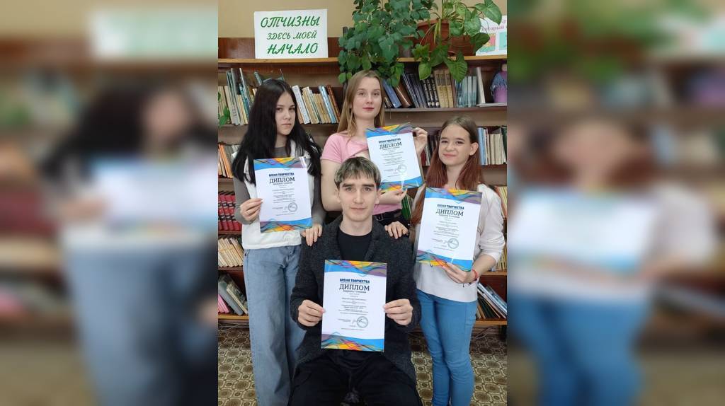 Брянские студенты стали лауреатами Всероссийского конкурса талантов