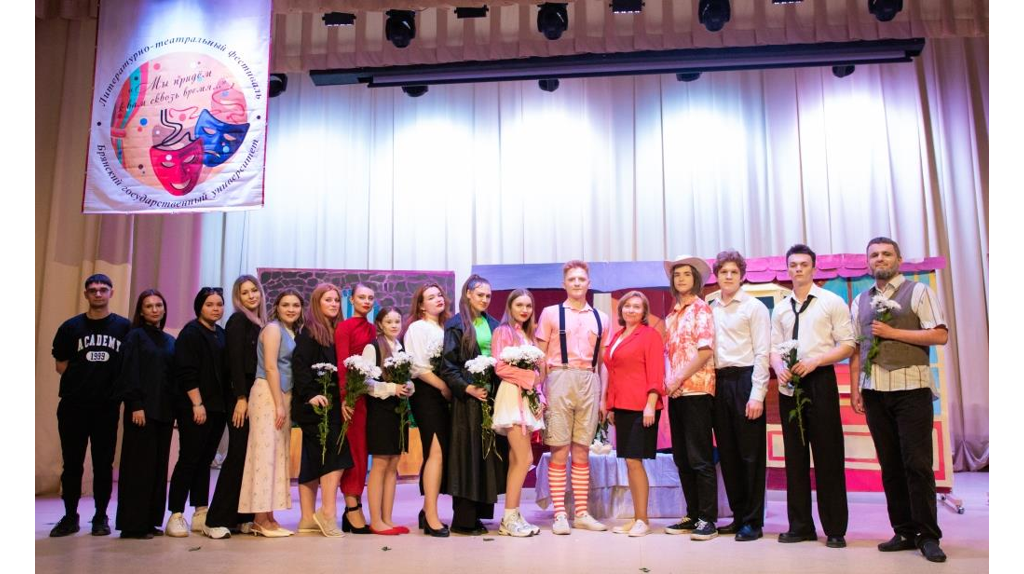 В Брянске открылся литературно-театральный фестиваль «Мы придем к вам сквозь время»