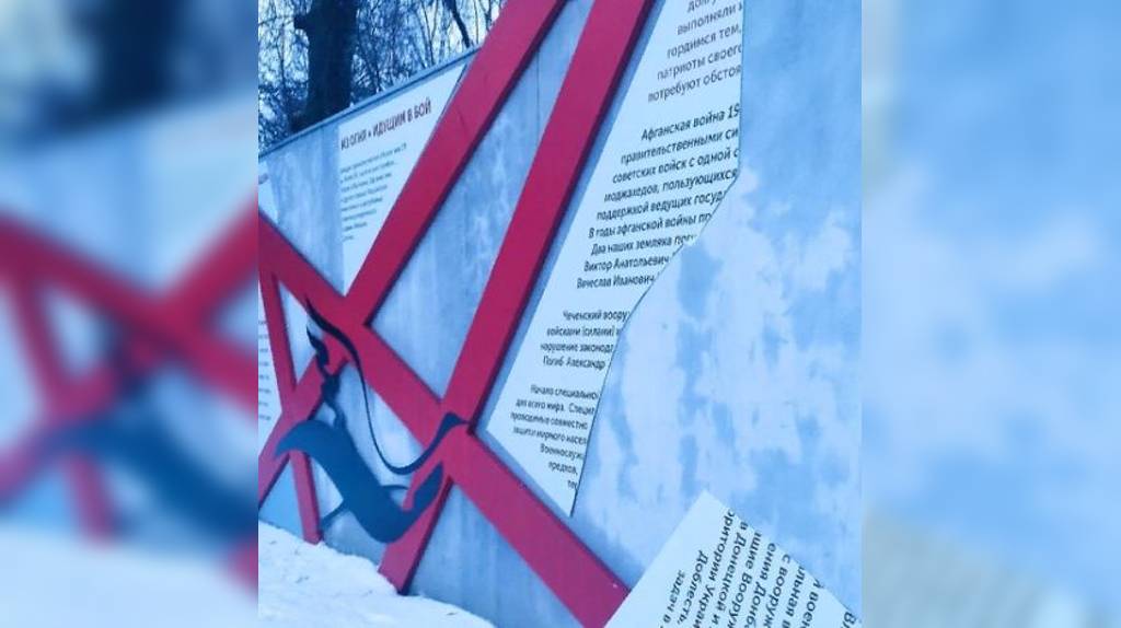 В Севске сообщили об акте вандализма на воинском мемориале