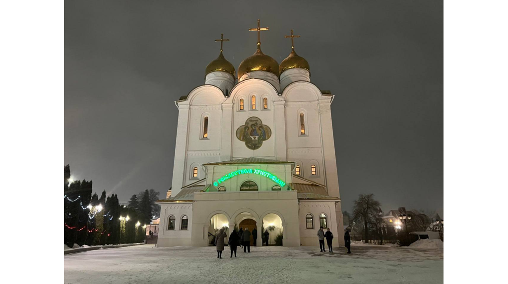 Рождественская ночь на Брянщине прошла спокойно