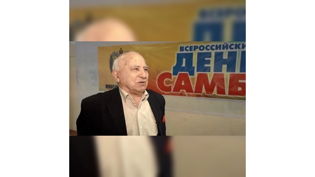 Легенде брянского самбо Отару Кацанашвили исполнилось 88 лет