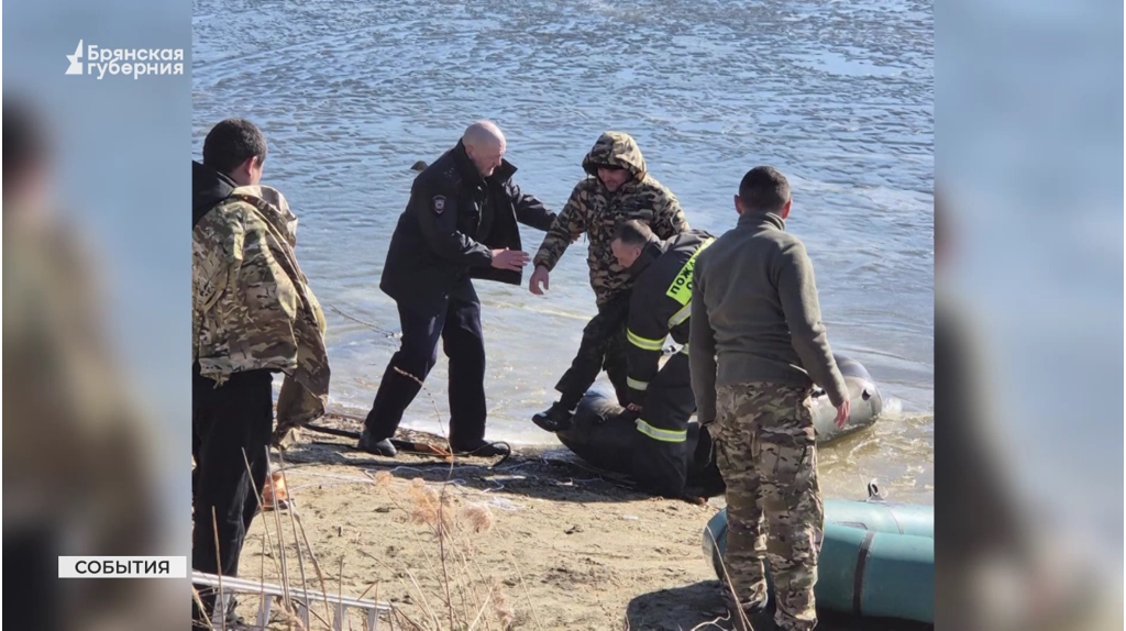 Брянские полицейские спасли провалившегося под лед рыбака