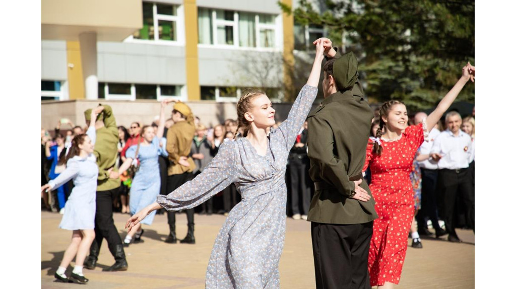 Преподаватели и студенты Брянского госуниверситета станцевали «Вальс Победы»