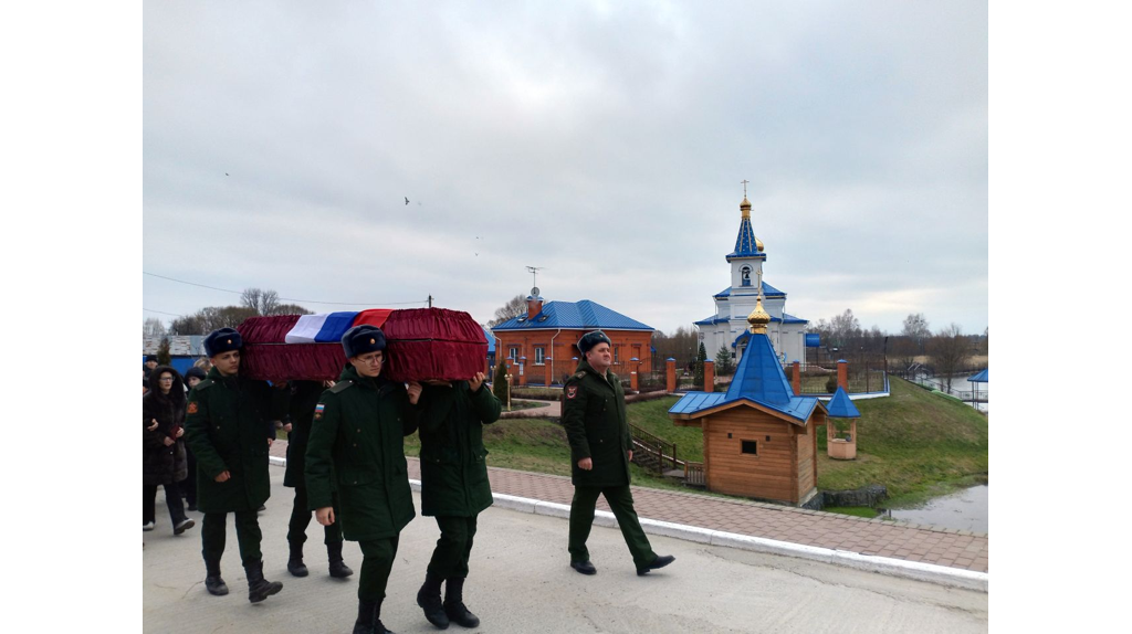 В Навле простились с погибшим в спецоперации брянским военным Владимиром Филоновым