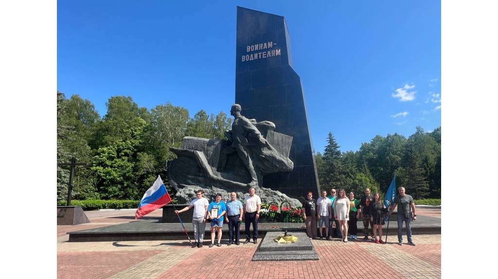 В Брянске почтили память воинов-водителей