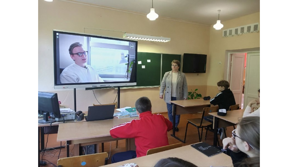 Брянские старшеклассники освоили курс «Россия — мои горизонты»