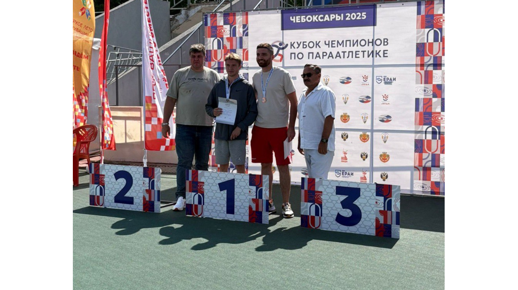 Брянские спортсмены завоевали семь золотых наград на Кубке чемпионов по параатлетике