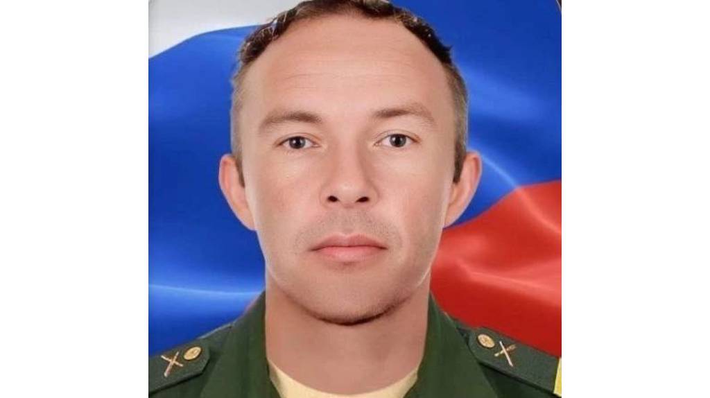 В ходе СВО на Украине погиб брянский военный Алексей Сташевский