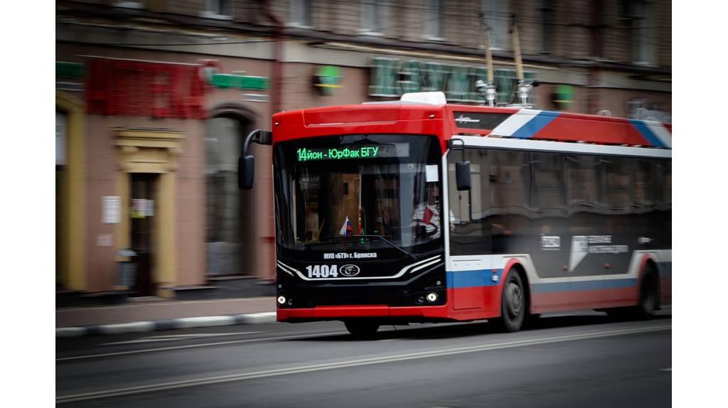 В Брянске на время фестиваля «Славянское единство» изменятся маршруты троллейбусов и автобусов