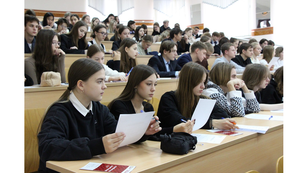 Брянцы написали Всероссийский экономический диктант