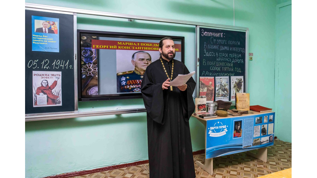 Дятьковские священники посетили школы