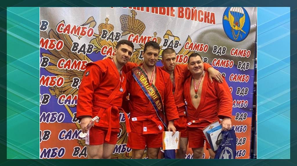 Брянский самбист Осипенко стал победителем юбилейного Кубка ВДВ
