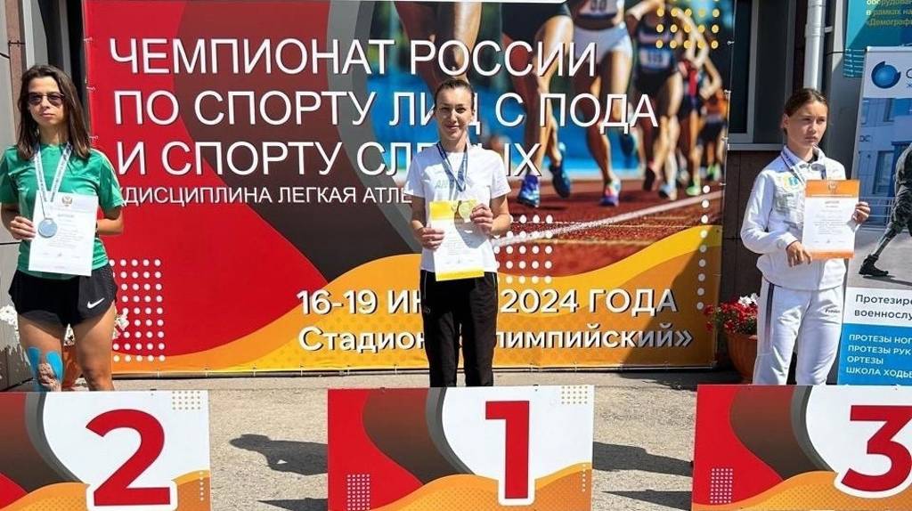 Брянские «олимпийцы» завоевали 4 золота на всероссийских соревнованиях