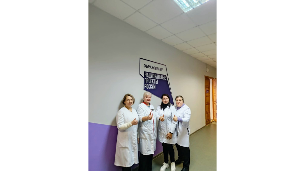 Преподаватели новозыбковского медколледжа повышают квалификацию