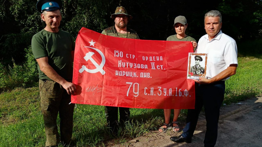 Бойцам СВО в брянском приграничье передали копию Знамени Победы