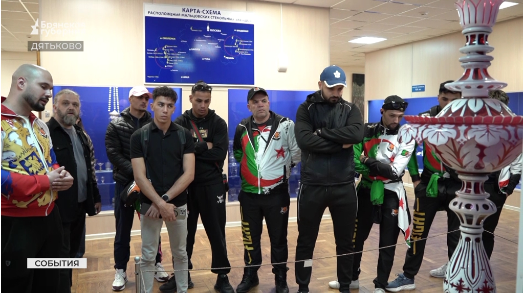 От спорта к искусству: алжирские спортсмены посетили Музей Дятьковского хрусталя 