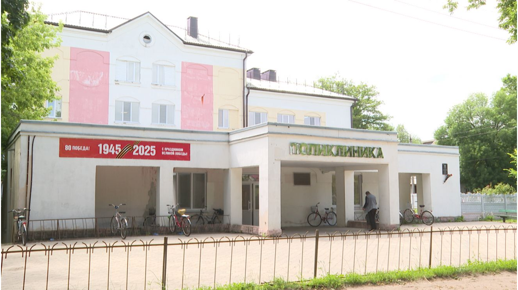 В Трубчевске после капремонта поликлиника предложила пациентам комфортный прием